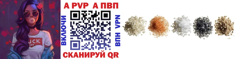 Виды наркотиков купить Братск АМФ  Меф мяу мяу  Alpha PVP 