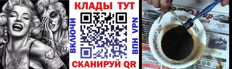 Героин Братск