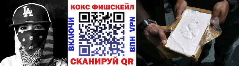 COCAIN VHQ Братск
