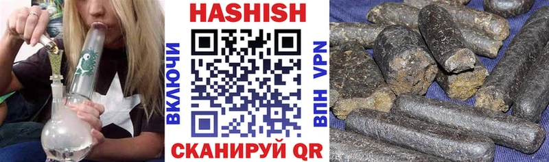 hydra как войти  Братск  ГАШИШ ice o lator 