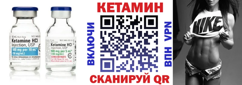 kraken зеркало  Братск  Кетамин VHQ 