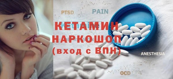 ECSTASY Абаза