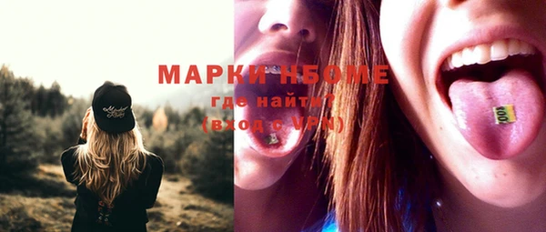 кокаин Абдулино