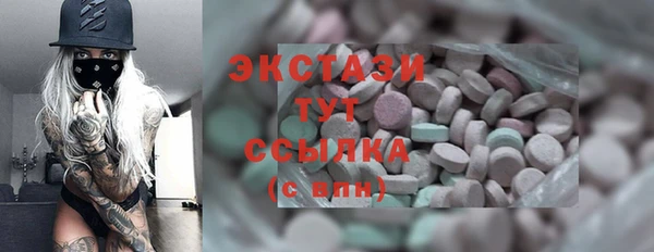 кокаин Абдулино