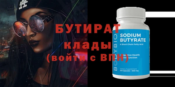 твердый Абинск