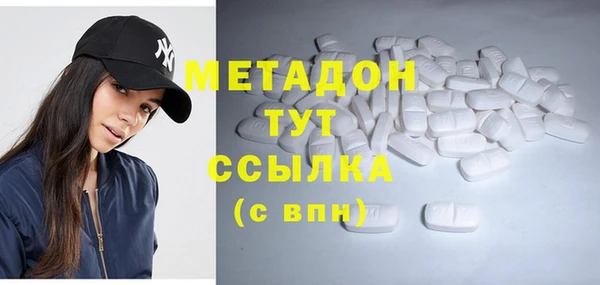 кокаин Абдулино