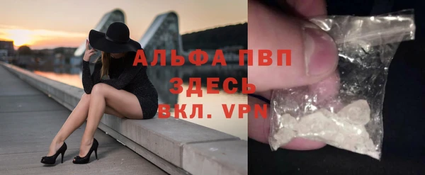 твердый Абинск