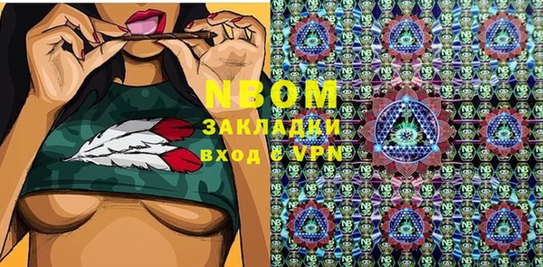синтетический гашиш Пересвет