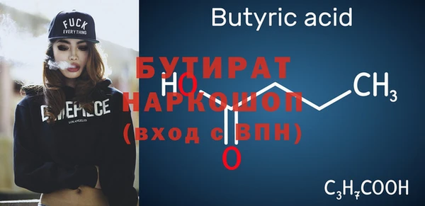 кокаин Абдулино