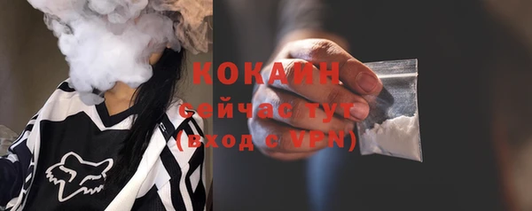 кокаин Абдулино
