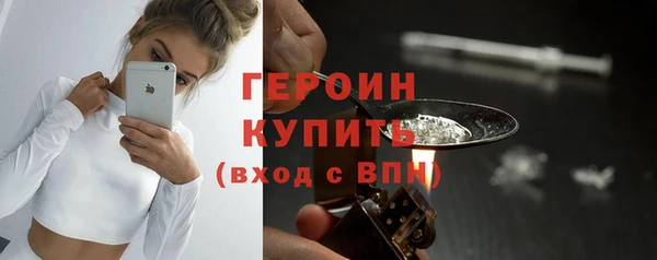 ECSTASY Абаза