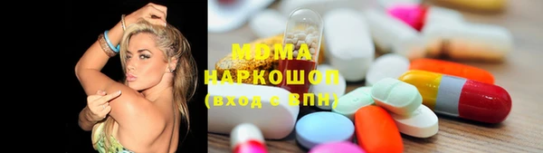 твердый Абинск