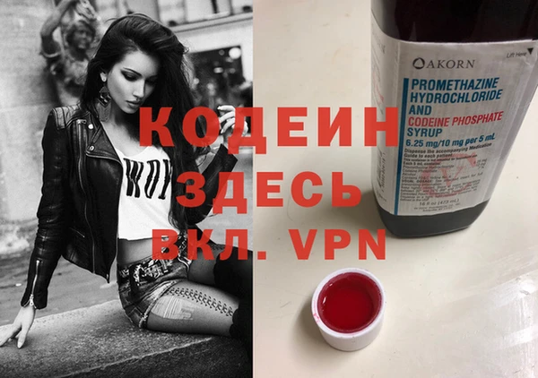 твердый Абинск