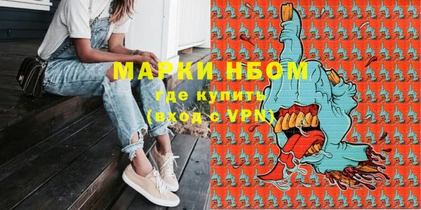 кокаин Абдулино