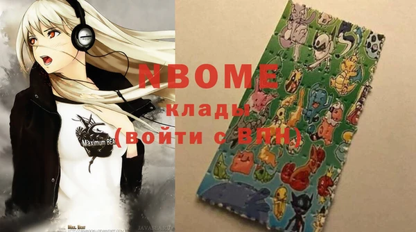 mix Алексин