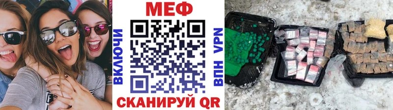 МЯУ-МЯУ мука  где можно купить наркотик  Братск 
