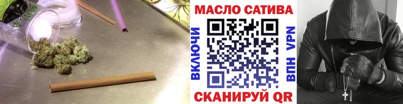 ТГК вейп с тгк  магазин продажи наркотиков  MEGA tor  Братск 