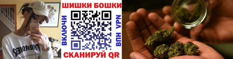 дарнет шоп  Братск  Бошки Шишки LSD WEED 